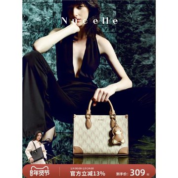 (免運)NU紐芝蘭鴨子公文包2025春夏新款高級感單肩斜挎上課手提小托特包