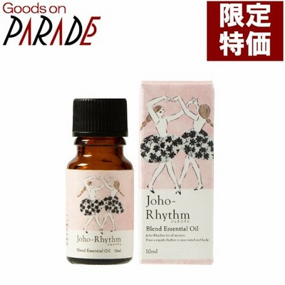 ブレンド精油 ジョホリズム　10ml 生活の木 ブレンドアロマオイル