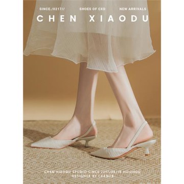 法式白色低跟小跟鞋高跟鞋女尖頭細跟旗袍包頭涼鞋貓跟單鞋3公分