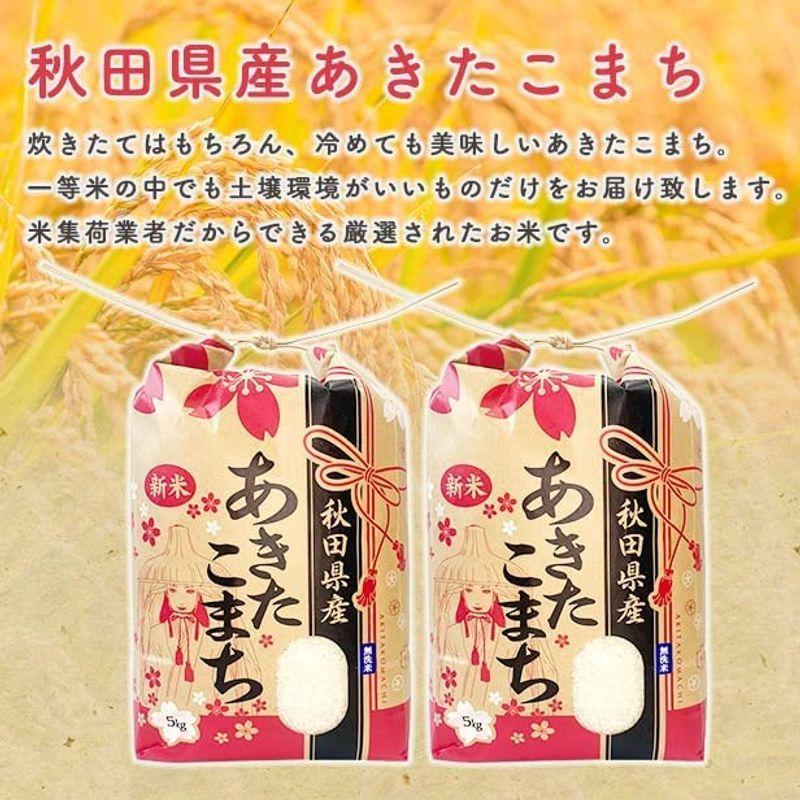 無洗米30ｋｇ令和4年産 秋田県産 あきたこまち 厳選米 米びつ当番天鷹唐辛子プレゼント付き (無洗米 精米後27kg)