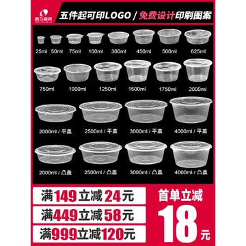 圓形1000ml一次性餐盒外賣打包盒加厚透明塑料飯盒打包碗耐高溫