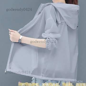 防曬衣女防紫外綫短款 新韓 版夏季防曬服衫寬鬆百搭薄上衣 涼感透氣防曬冰磁 UV 涼感 防潑水 防曬衣 冰絲衣