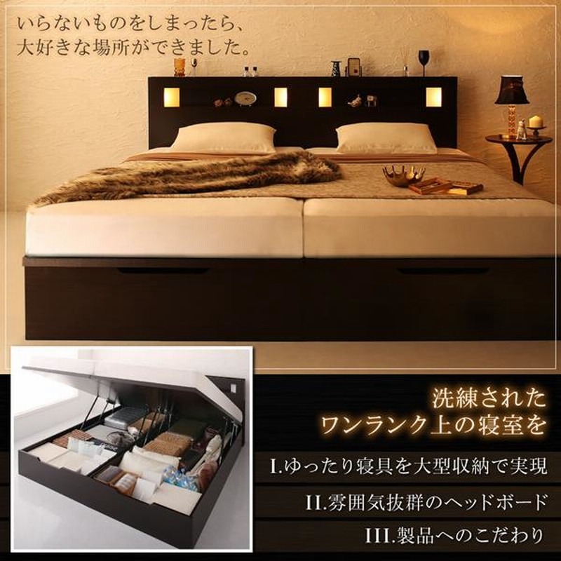 ベッドフレームのみ 跳ね上げ ベッド 収納 縦開き クイーン SS×2 お客様組立