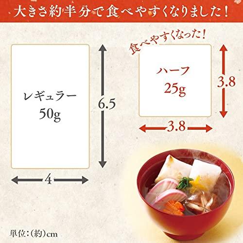  アイリスオーヤマ 低温製法米 生きりもち ハーフカットサイズ 800g ×12個 切り餅 国産