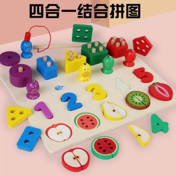寶寶木制4合1磁性釣魚玩具套柱拼圖配對兒童禮品1-2-3歲益智玩具