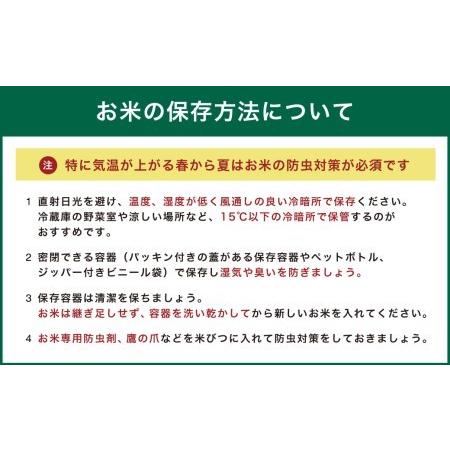 ふるさと納税 熊本県菊池産 ヒノヒカリ 精米 計30kg(5kg×6) もち麦入り雑穀米 計1.2kg(200g×6) 米 お米 低温保管 残留.. 熊本県菊池市