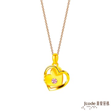 J code真愛密碼金飾 愛進心坎硬金墜子 送項鍊