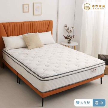 【本木】K24 抗菌恆溫蜂巢獨立筒床墊-雙人5尺