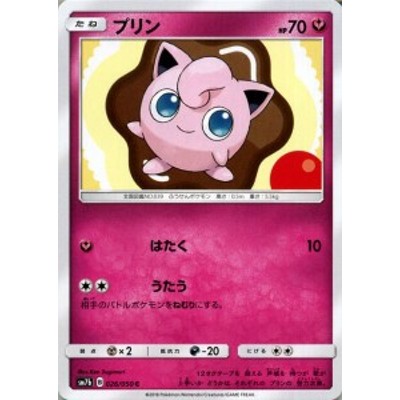 ポケモンカードゲーム SM7b 強化拡張パック フェアリーライズ