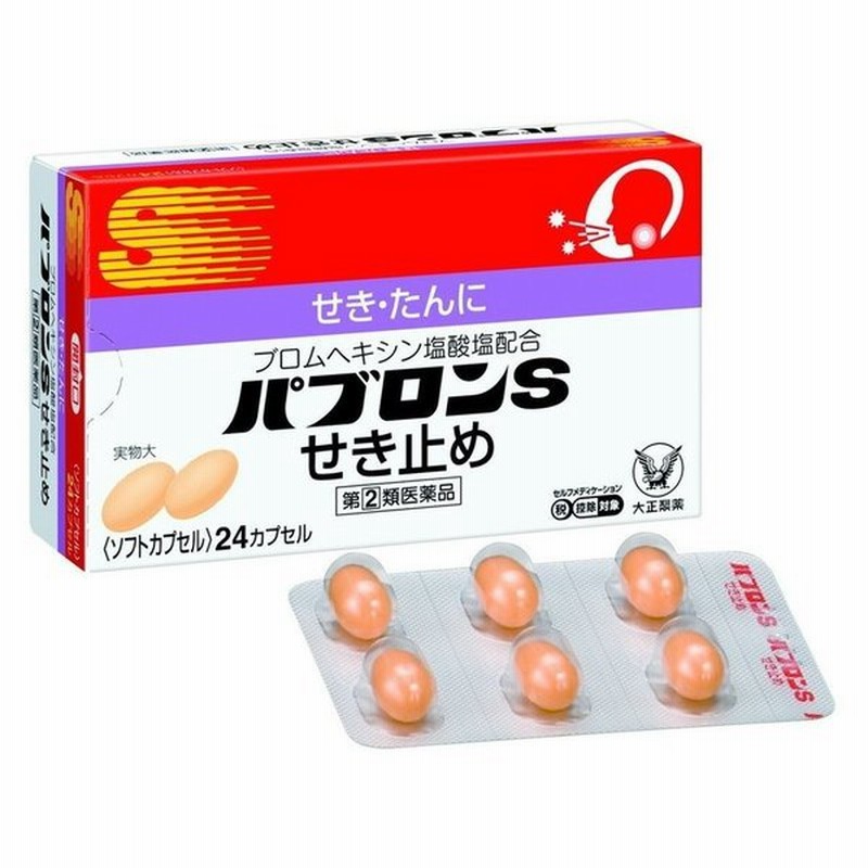 新発売 アスクロン 24包 fisd.lk