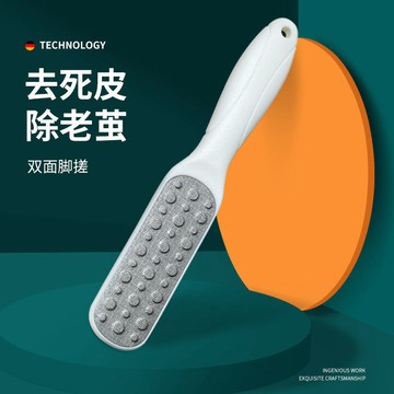 📣爆款推薦📣【店鋪熱銷】磨腳神器去死皮家用修腳神器雙麵搓腳闆去腳後跟老繭腳底磨砂石 HOZK