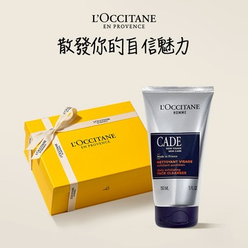 【歐舒丹】🪄男士潔顏禮🪄(去角質洗面乳+禮盒) 簡約男士 💙男士送禮推薦