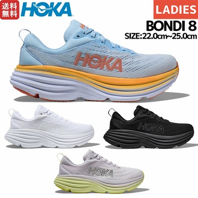 ホカオネオネ HOKAONEONE BONDI 8 ボンダイ 8 レディース ランニングシューズ マラソン ロード スポーツ ランシュー 1127952 SSCA WWH BBLC NCLG