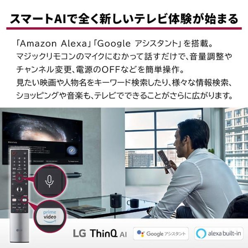 LG 55NANO91JNA - 55V - 4K チューナー内蔵液晶テレビ www.alberobello.se