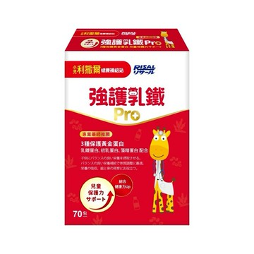 小兒利撒爾 強護乳鐵 綜合乳鐵 成長升級配方 牛奶口味 70包/盒 憨吉小舖