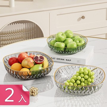 【荷生活】大容量可疊加加厚耐摔水果盤 透明金邊耐用PET方型點心果盤-2入組