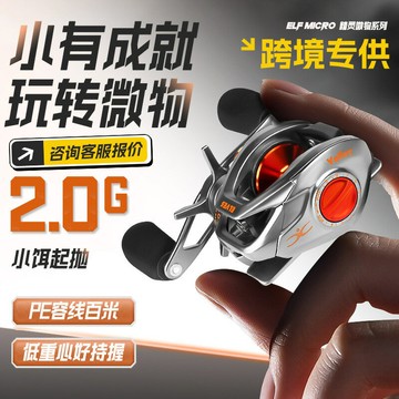 太宇廠家微物紡車輪超輕水滴輪迷妳冰釣輪斜口金屬線杯路亞魚線輪鑫弘-戶外運動