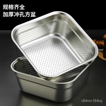 【優選好物】304加厚不銹鋼盆方形衝孔濾盆瀝水盆洗菜盆洗米盆實盆瀝油盆菜盆jioyh KGDC