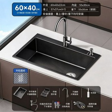 新川 304不銹鋼廚房水槽 洗菜盆大單槽 60x40cm家用洗碗槽