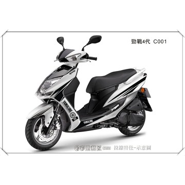 彩貼藝匠 勁戰四代 全車拉線 C001 3M反光貼紙 ORACAL螢光貼 拉線設計 裝飾 機車貼紙 車膜