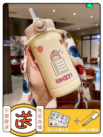 系兒童保溫杯帶吸管杯子ins原宿風系少女心水杯簡約清新森系