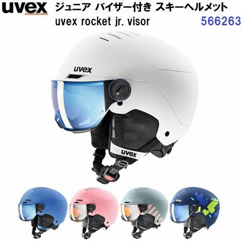 人気 24-25 ウベックス (566263) ジュニア スキー ヘルメット バイザー付き(眼鏡使用可能) UVEX ROCKET JR. VISOR  (M) | LINEブランドカタログ