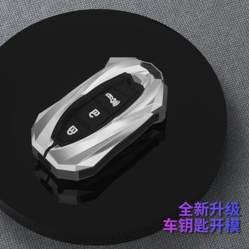 新款北汽幻速S3/S2/S5/S6/H2/S3L/H3F/H5/S7豹大貓汽車鑰匙套包扣
