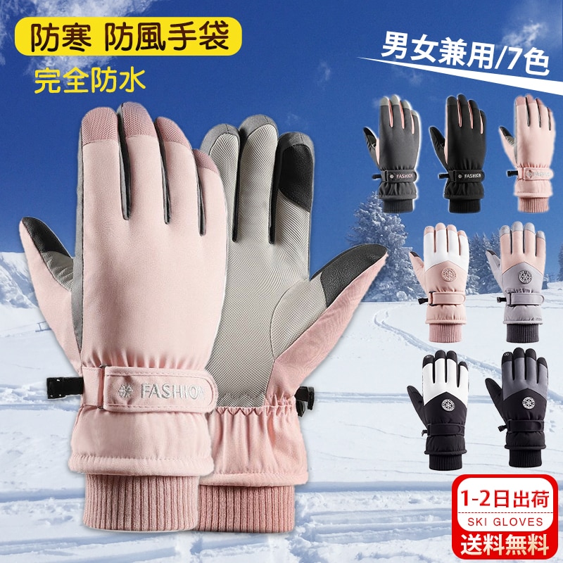 BURTON AK スノーボードグローブ ミトン 集る OVEN MITT