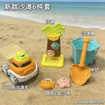 【台灣出貨】挖沙玩具 沙灘玩具 兒童沙灘玩具寶寶海邊戲水玩沙沙漏過家家沙灘車挖沙鏟工具套裝RTL