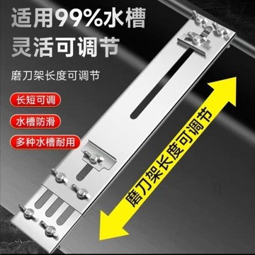 🌟台灣熱賣💗可開發票🌙加厚新款防滑不鏽鋼磨刀架可調節水槽磨石快速開刃神器