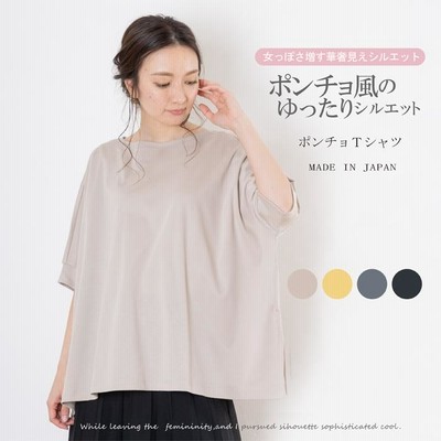 tシャツ スーピマコットン フライスベスト レディース スーピマコットン フライスベスト（Tシャツ/カットソー）｜BACCA