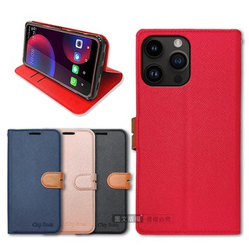 CITY都會風  iPhone 14 Pro Max 6.7吋 插卡立架磁力手機皮套 有吊飾孔