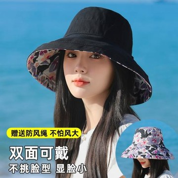 2026新款帽子女夏遮陽防曬帽防紫外線雙面漁夫帽遮臉太陽帽大帽檐