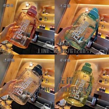 巨無霸網美水壺夏便攜2000ml大容量戶外運動水杯【雲木雜貨】