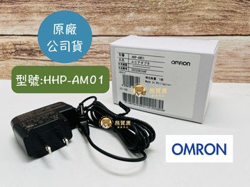 【台灣公司貨】歐姆龍交流變壓器 血壓計變壓器 HEM7156 HEM7157T JPN616T JPN710T 7121