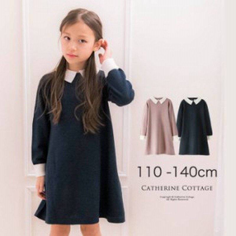 ニットワンピ 女の子 キッズ 白襟付きニットワンピース 110 1 130 140 Cm きれいめ おしゃれ 上品 カジュアル フォーマル Tak Yq017 通販 Lineポイント最大1 0 Get Lineショッピング