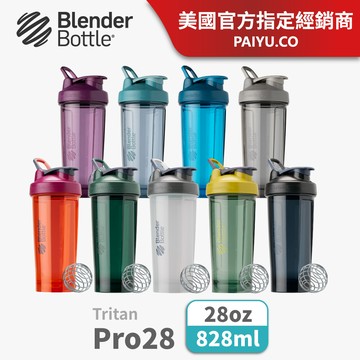 blender bottlepro28tritan圓弧底搖搖杯28oz運動水壺