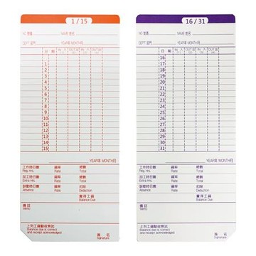 12號考勤卡/100張/包