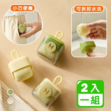 Reddot紅點生活可水洗便攜迷你黏毛器-超值2入組(輕巧便攜 水洗重複使用)