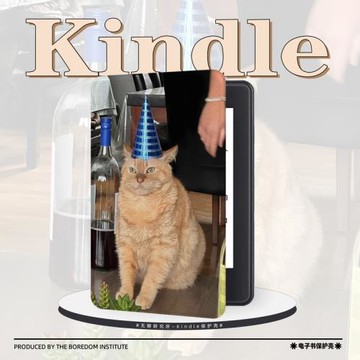 酒鬼小貓可愛適用kindle7/8代電子書保護套5代oasis2/3防摔帶休眠