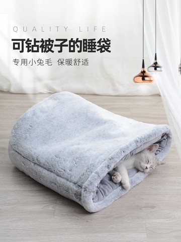 寵物睡袋 寵物貓窩冬季保暖封閉式加厚大號睡袋貓咪睡覺的窩貓床墊子狗窩屋【MJ191969】