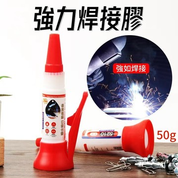 強力膠🎉焊接膠 焊接劑 快乾膠 瞬間膠 三秒膠 陶瓷 金屬 快乾 萬能膠 鑄工膠 鞋膠 電焊膠 焊接 金屬膠