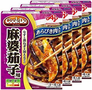 味の素 Cook Do(中華合わせ調味料) あらびき肉入り麻婆茄子用 120g×4個