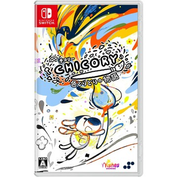 【AS電玩】 NS Switch 小菊苣 充滿色彩的故事 Chicory A Colorful Tale 中文版