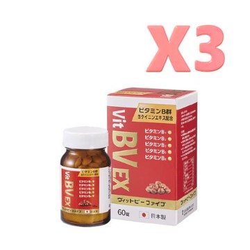 【富山藥品】3入組 悠樂康 安利命BV美顏錠EX版(60粒/盒)(日本原裝進口)