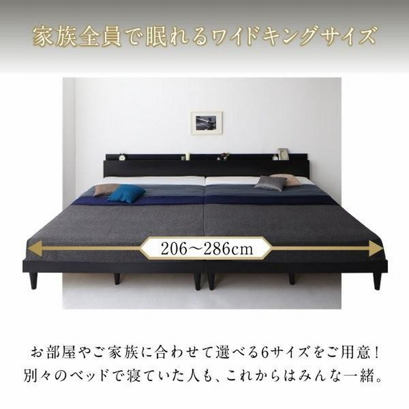 棚・コンセント付きデザインすのこベッド ベッドフレームのみ ワイド