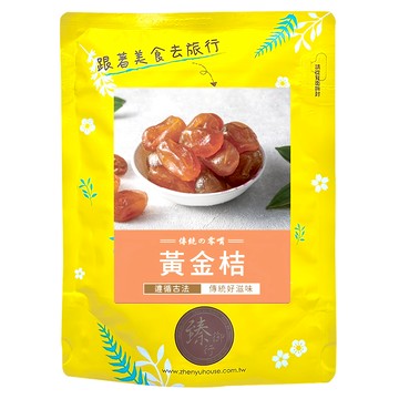 臻御行 黃金桔  200g  1個