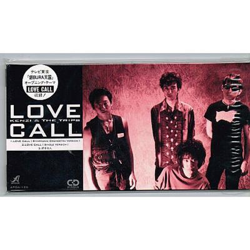 KENZI u0026 THE TRIPS／LOVE CALL【中古CD】 8cmシングル サンプル盤 | LINEショッピング