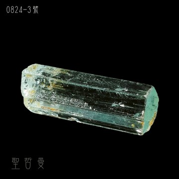💚奈及利亞釩綠柱石精品原礦0824-3號 Vanadium Beryl ~具收藏價值