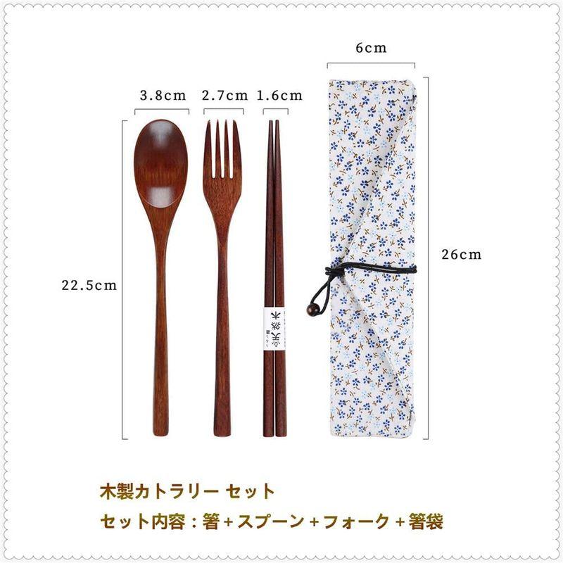 カトラリーセット 木製 箸 スプーン フォーク セット 収納ケース付 4点セット 食器セット お弁当 カトラリー セット 和風 ディナーセッ